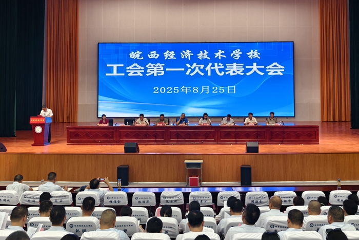 微信图片_20250827230057_副本