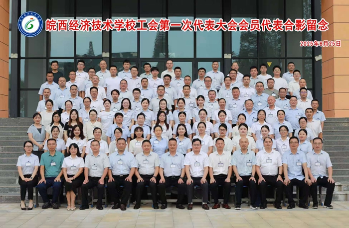 微信图片_20250827230234