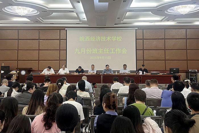 微信图片_20250917184051_39_44