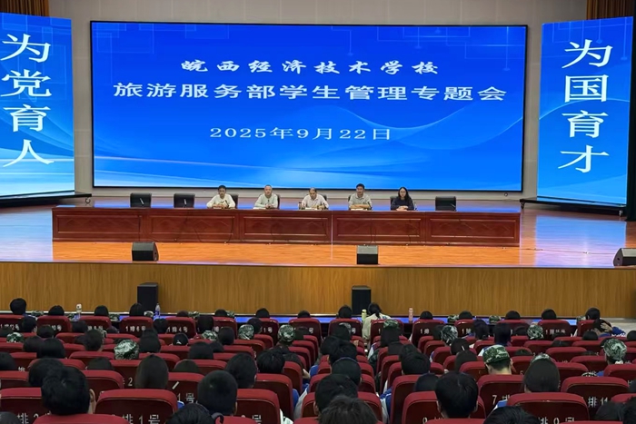 微信图片_20250924185022_57_116