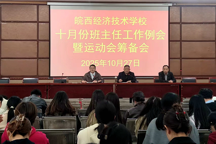 微信图片_20251028164804_13_795